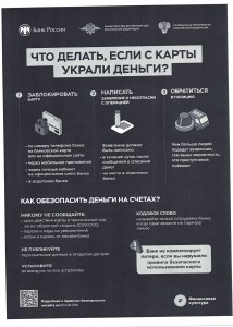 1625вх-1-6_6-end_page-0001