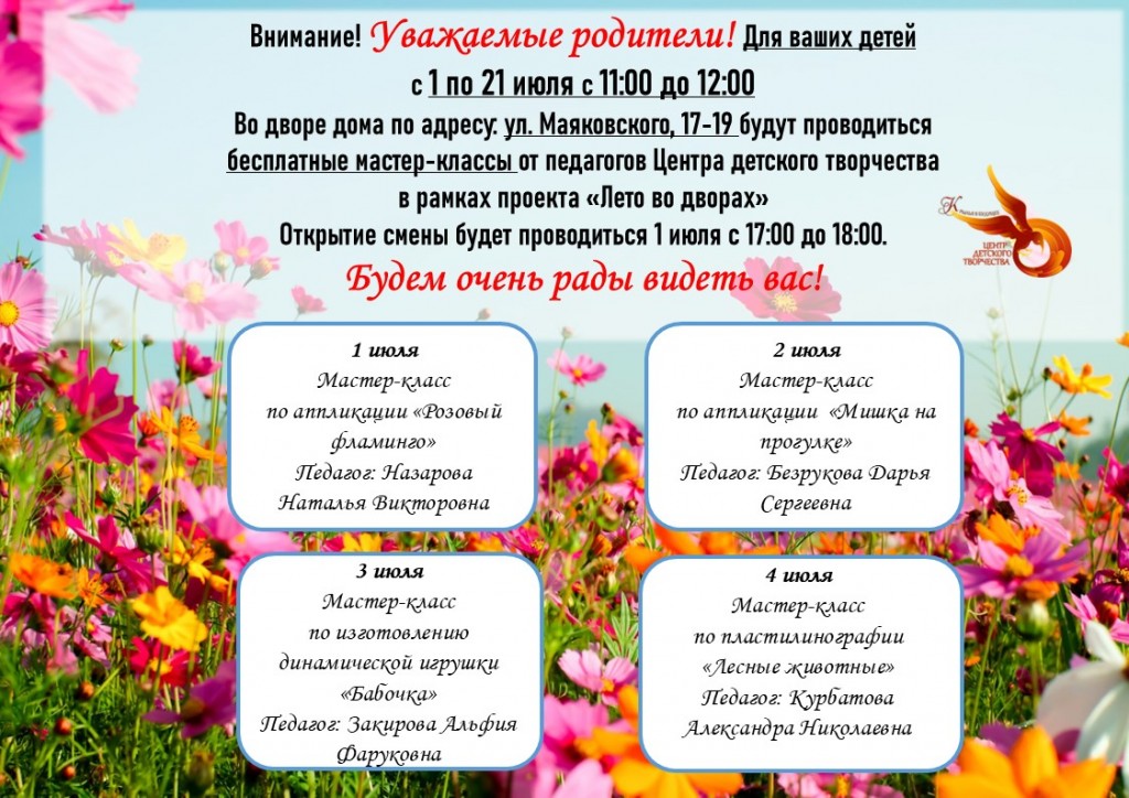 Слайд2