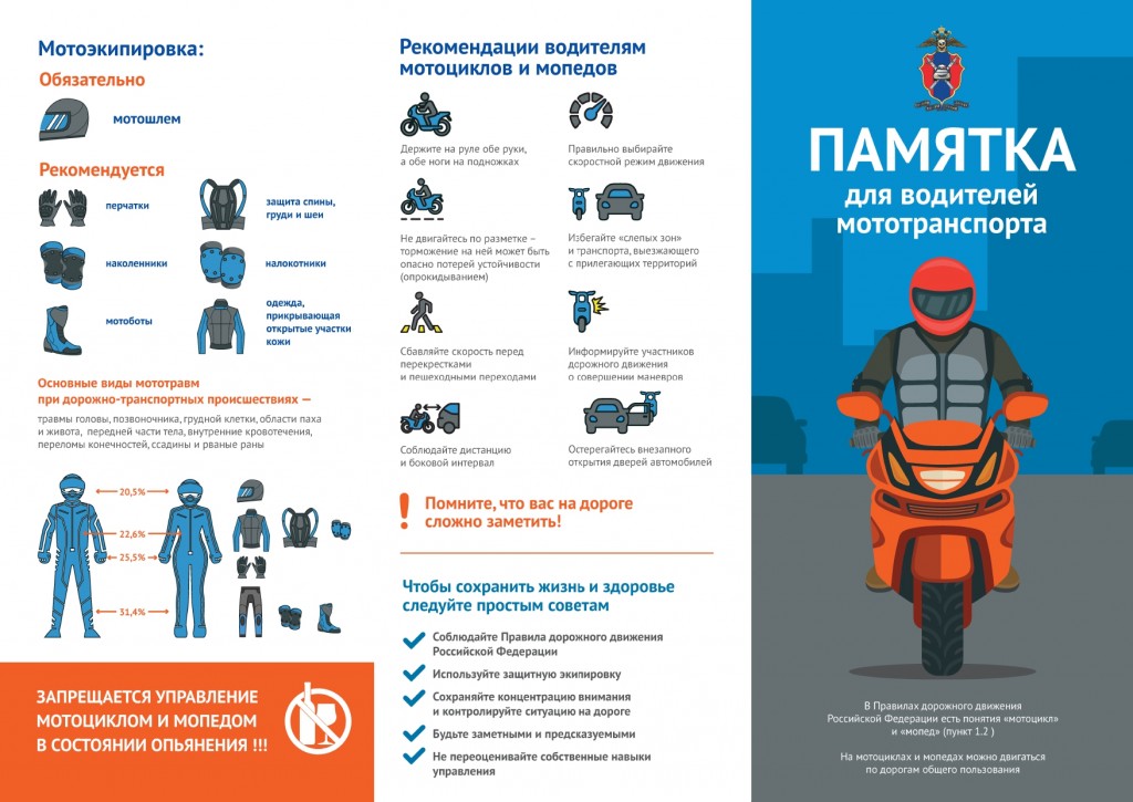Приложение__1_page-0001