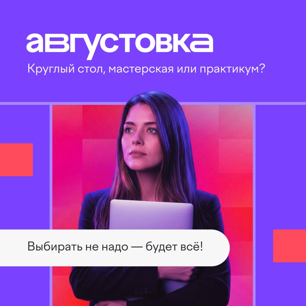 Прил. 2. Иллюстрация в 1 экз._page-0001