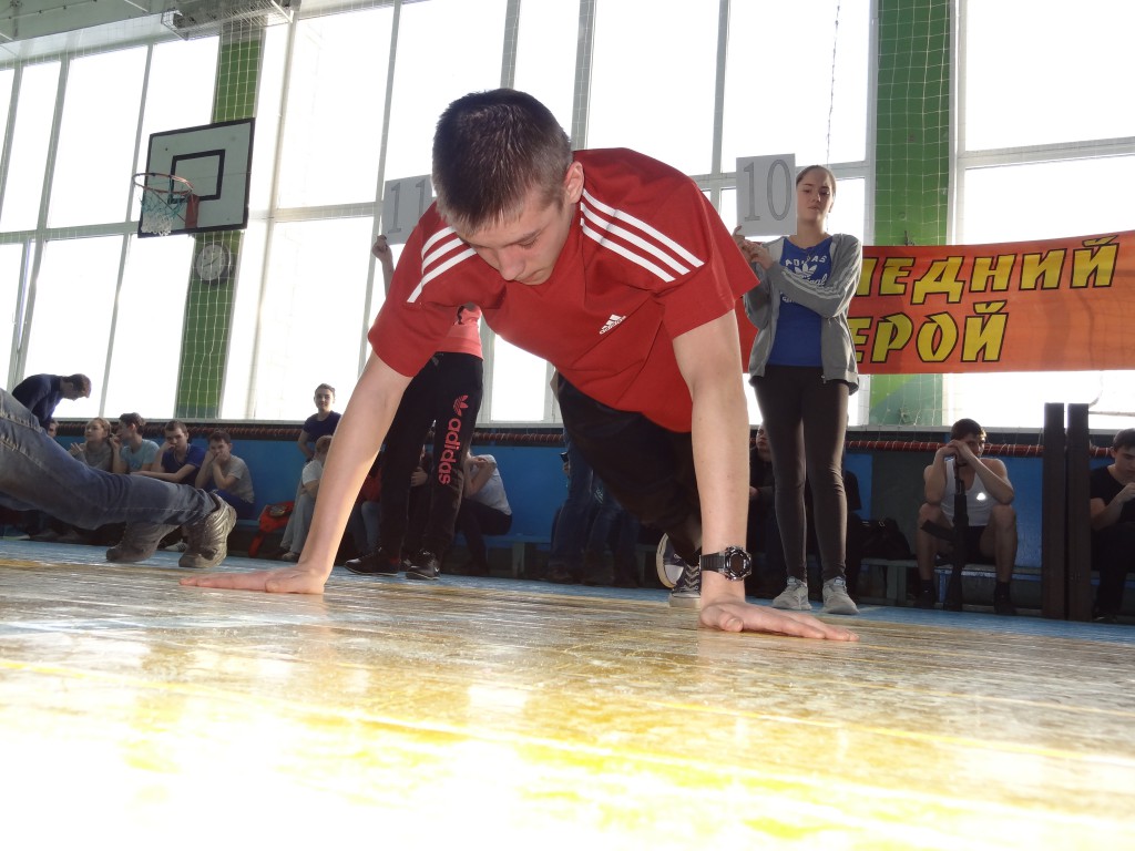 последний герой (44)