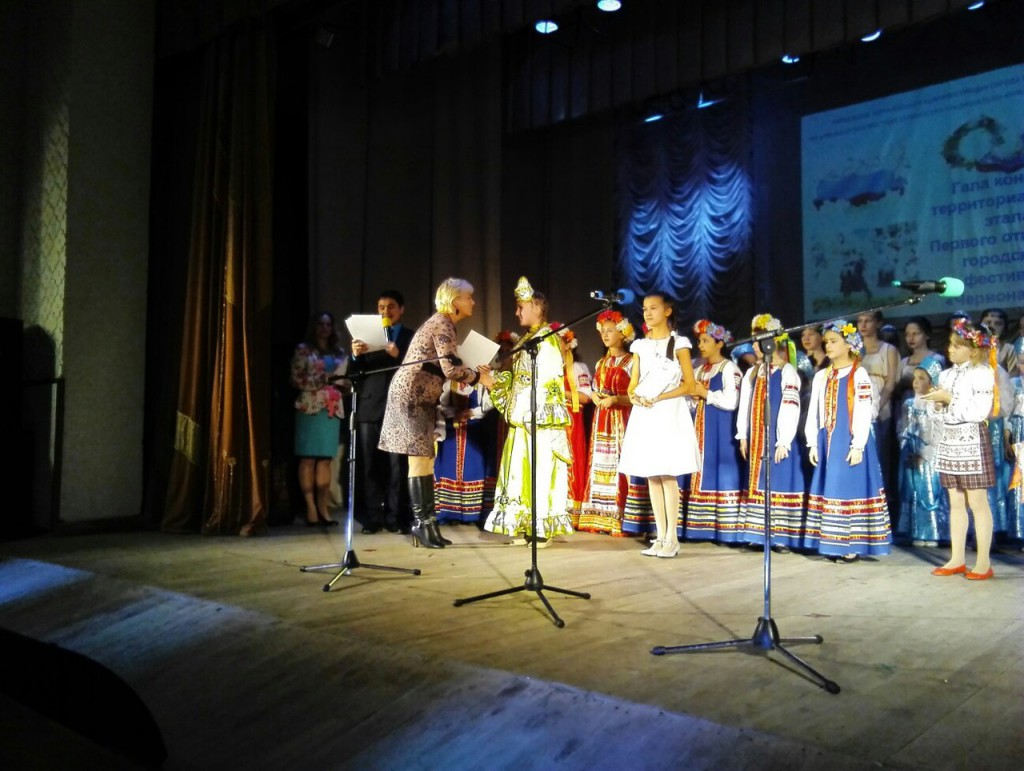 черовна рута (1)