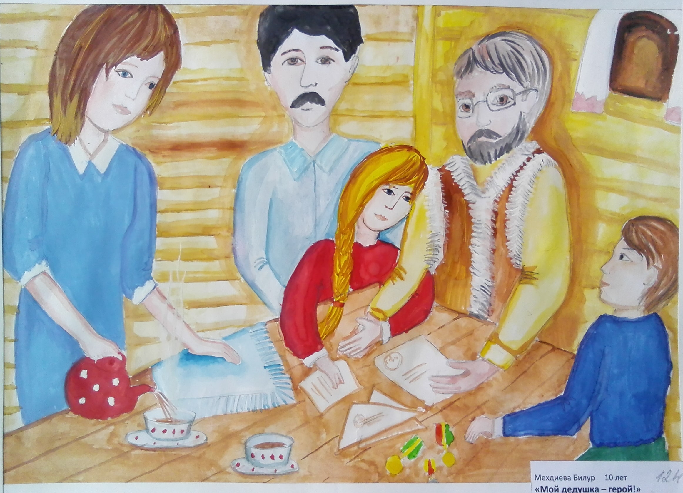 Год семьи рисунки на конкурс. Рисунок на тему моя семья. Детские рисунки на тему семья. Рисунок на тему семейные традиции. Портрет моя семья.