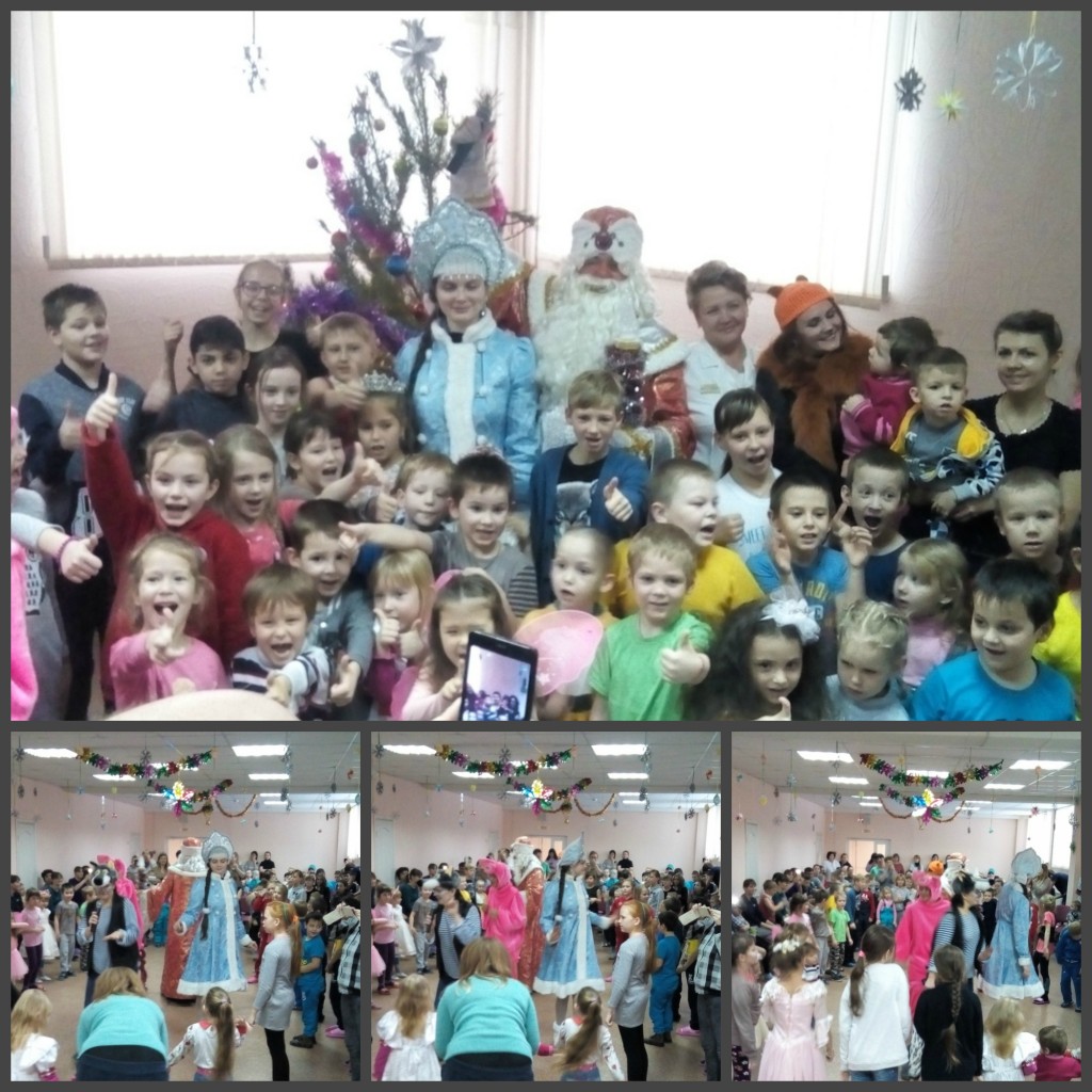 новый коллаж