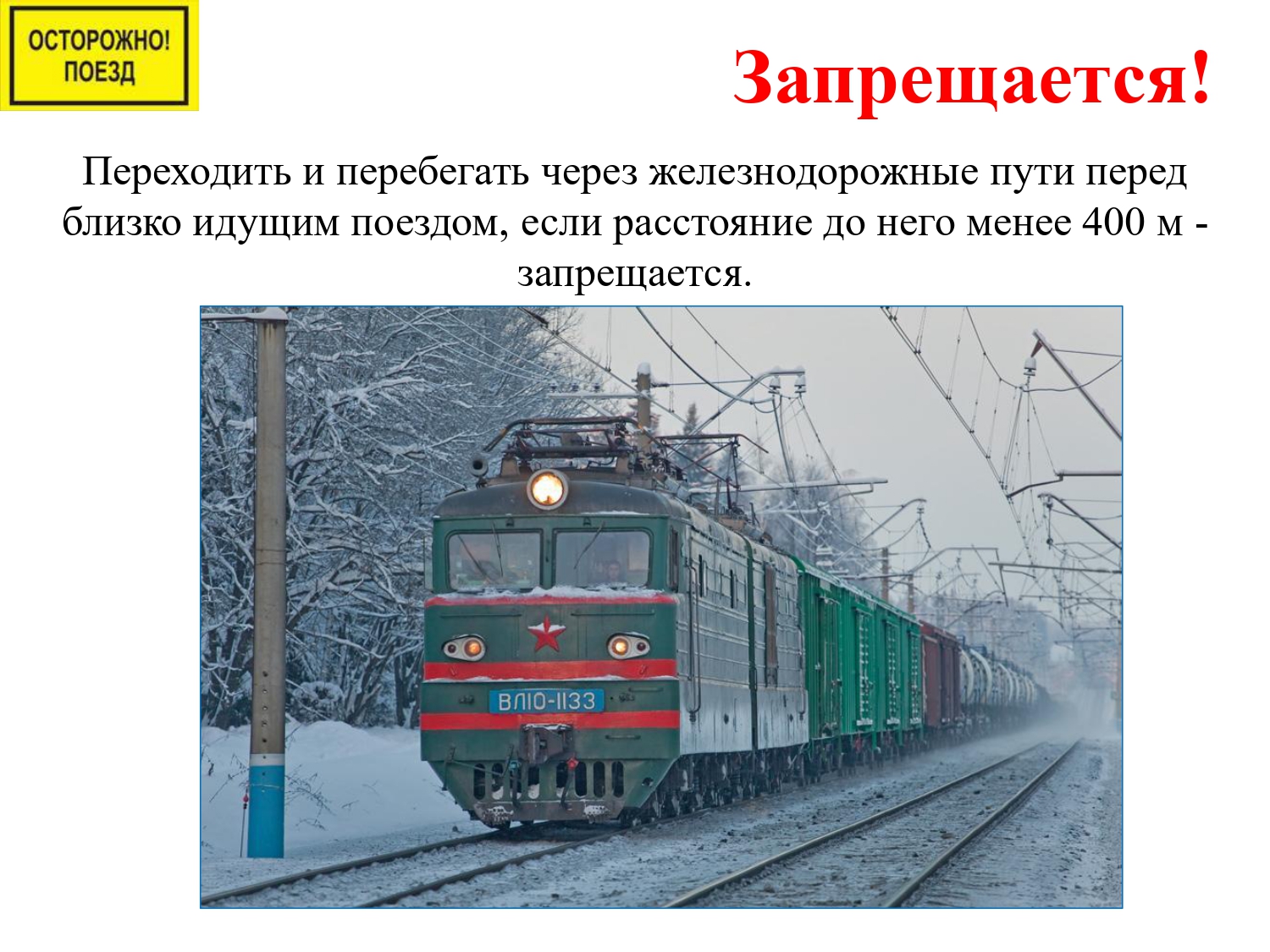 яблоко лежащее на столике вагона движущегося поезда