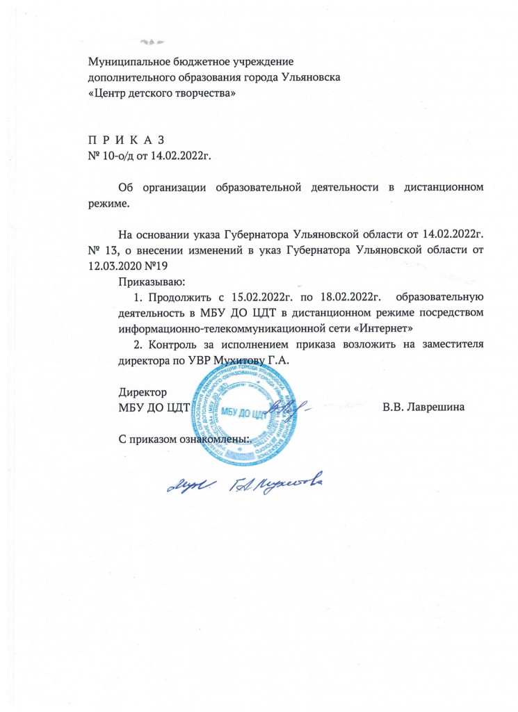 прик.по дист.3