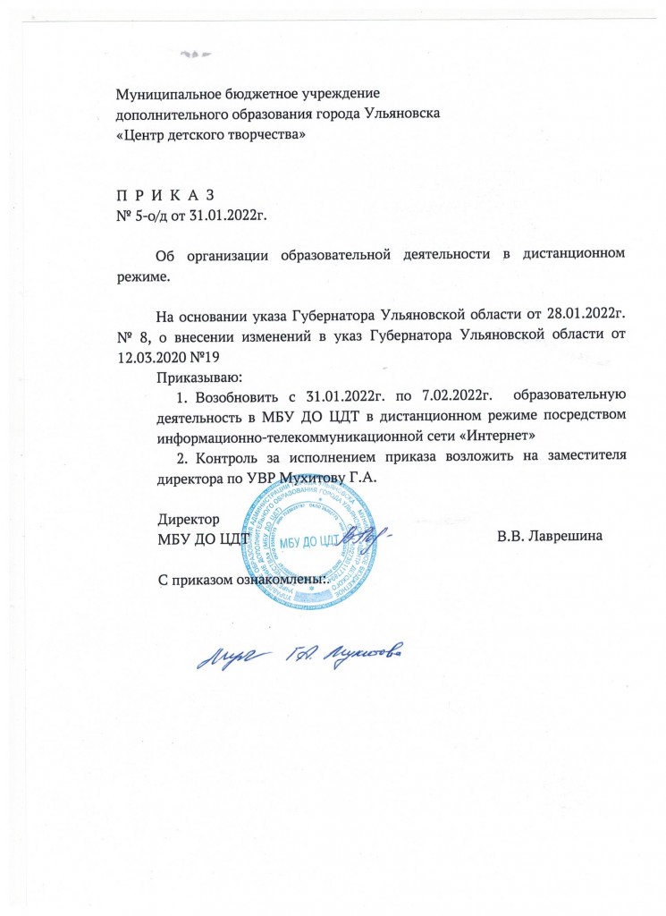 прик.по.дист.1